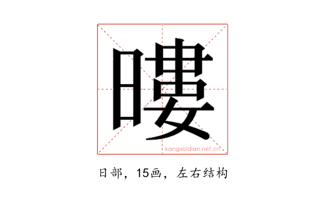 𭧖