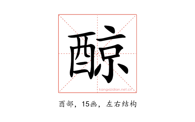 䣼