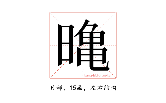 𭧛