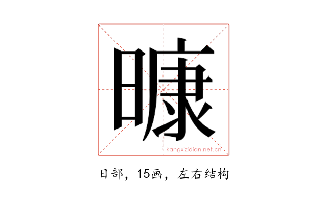𭧠