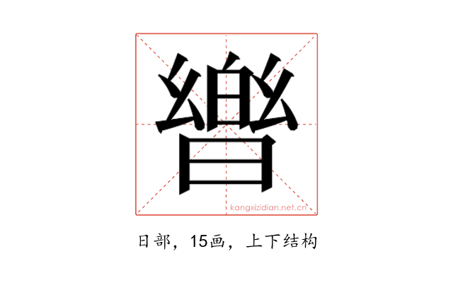 𭧡