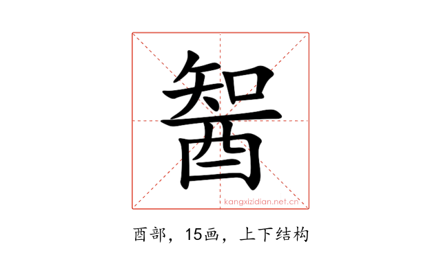 䣽