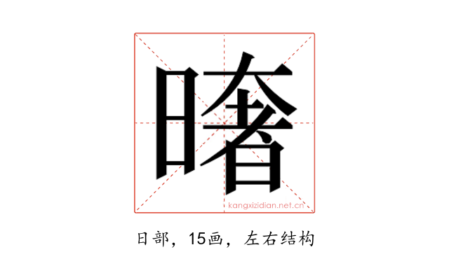 𭧤