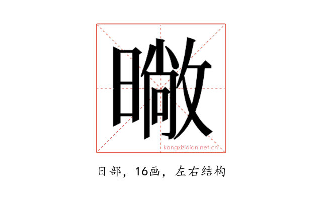 𭧨
