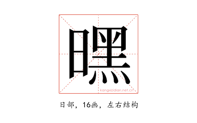 𭧪