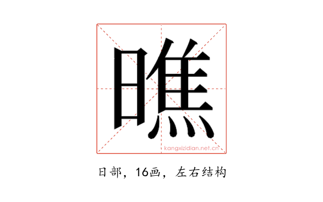 𭧭