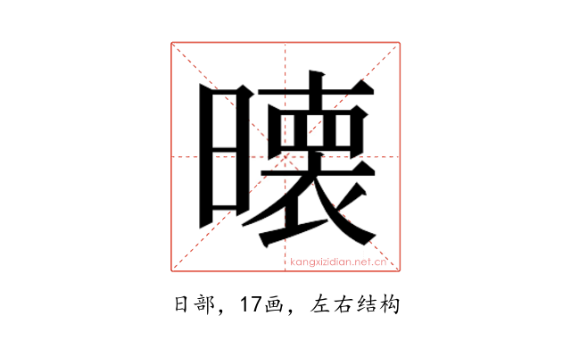 𭧵