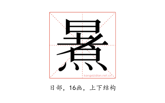 𭧶