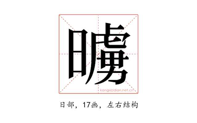 𭧷