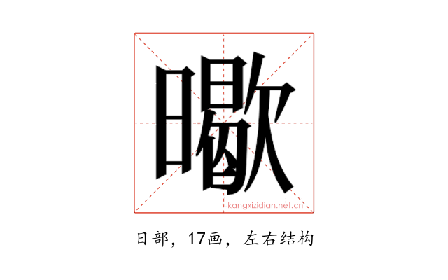 𭧸
