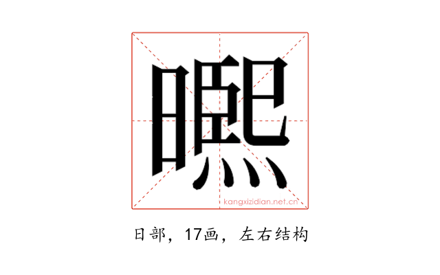 𭧾