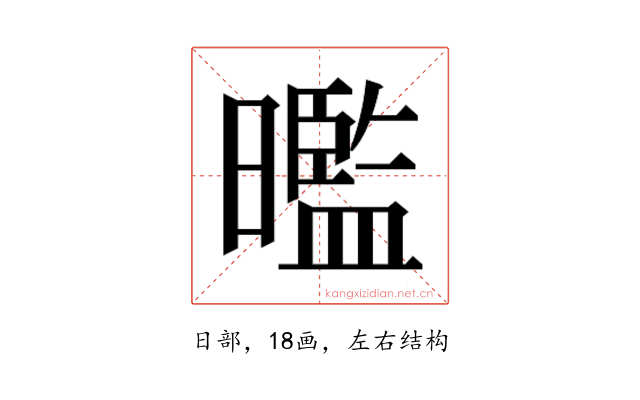 𭧿