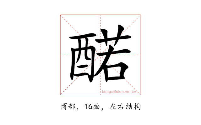 䤀