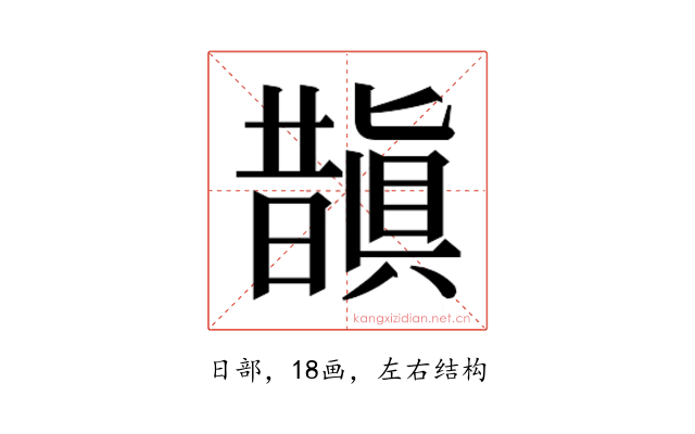 𭨂
