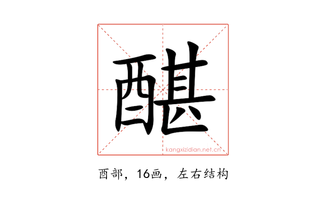 䤁