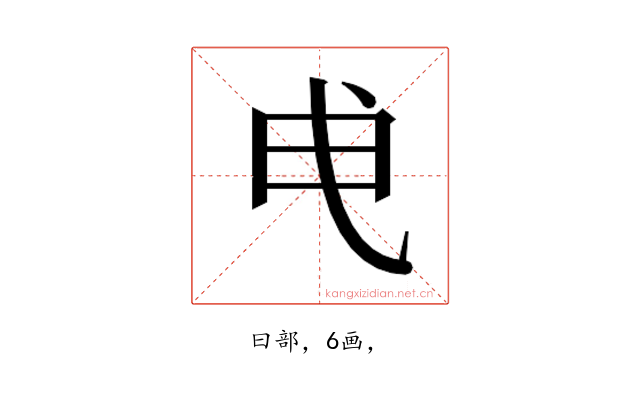 𭨘