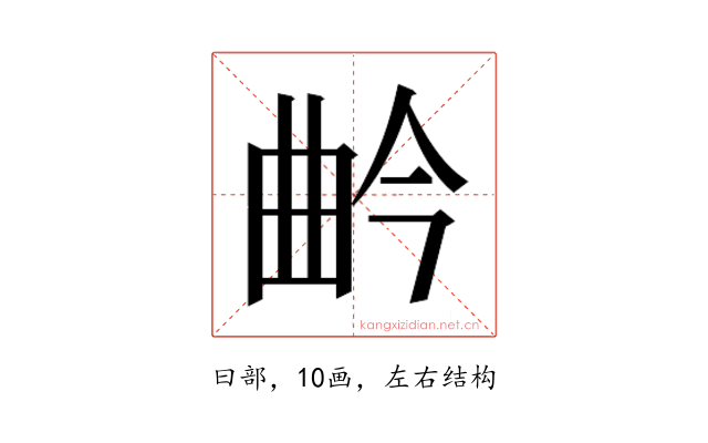 𭨛