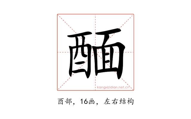 䤄