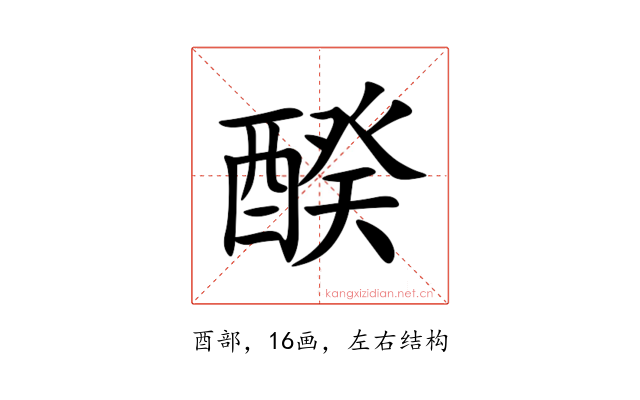 䤆