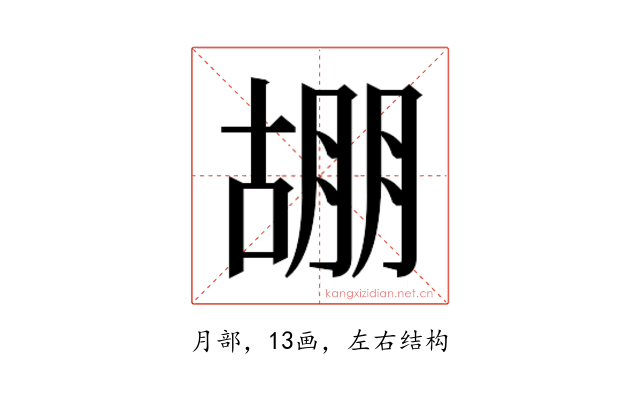 𭩀