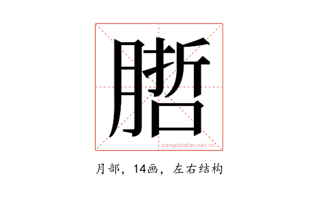𭩁
