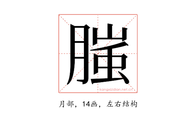 𭩂