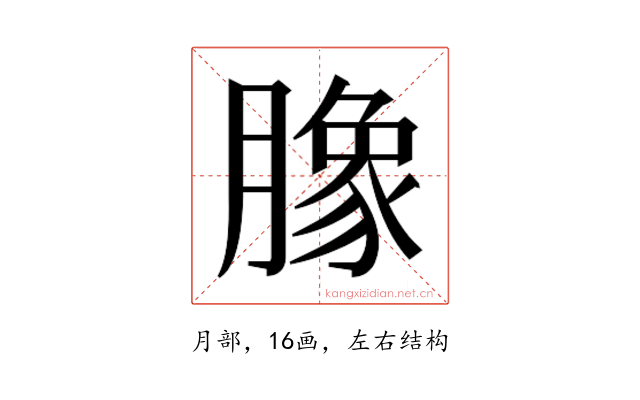 𭩈