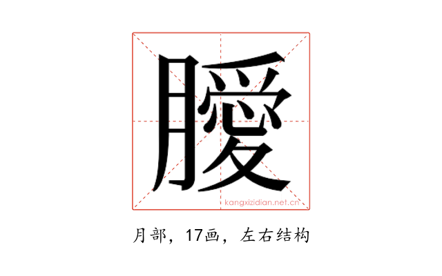 𭩊