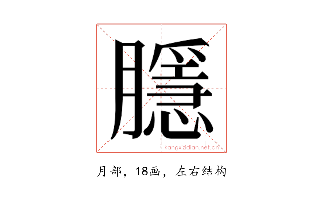 𭩑
