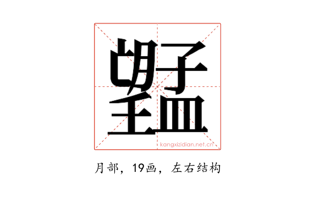 𭩔