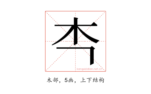 𭩘