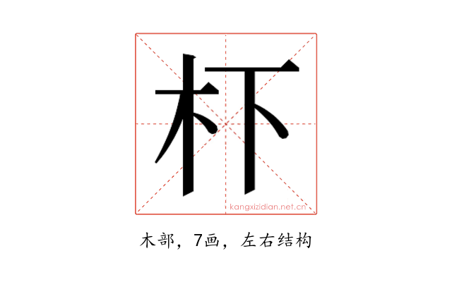𭩙