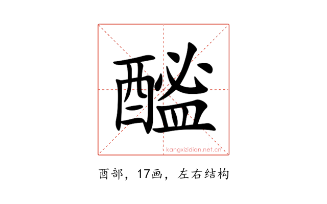 䤉