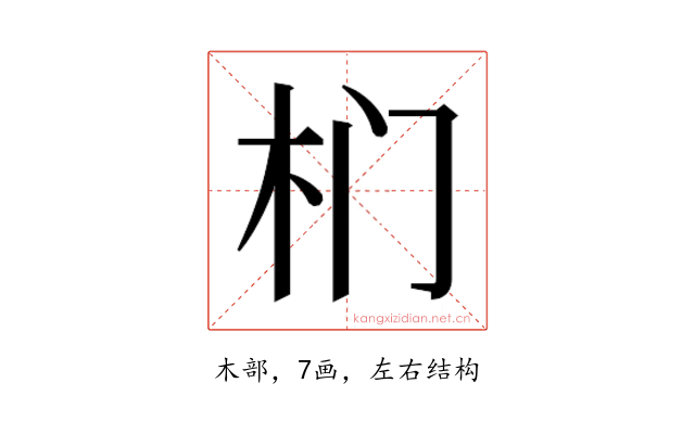 𭩛