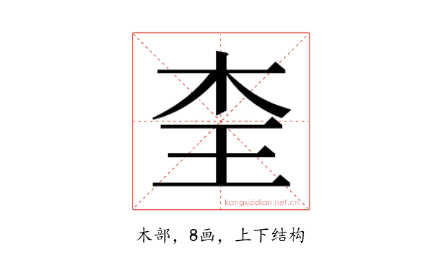 𭩜