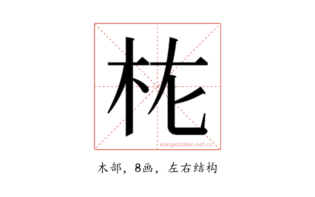 𭩝