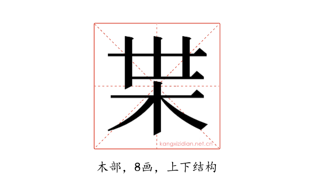 𭩠
