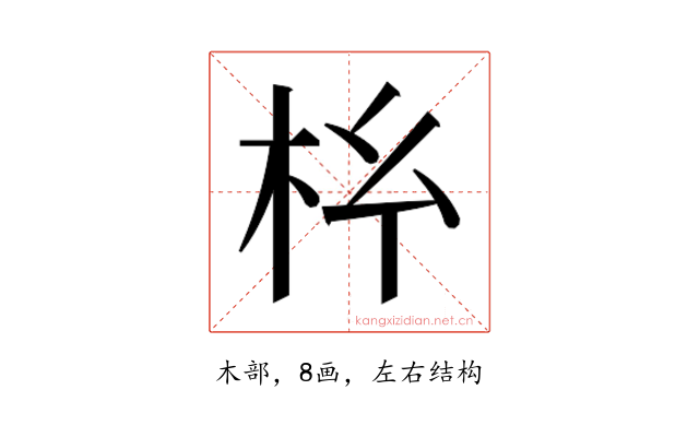𭩡