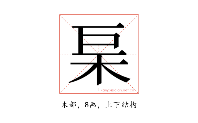 𭩢