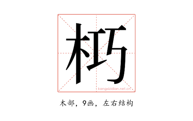 𭩣
