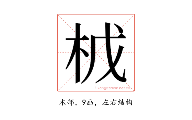 𭩤