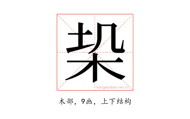 𭩥