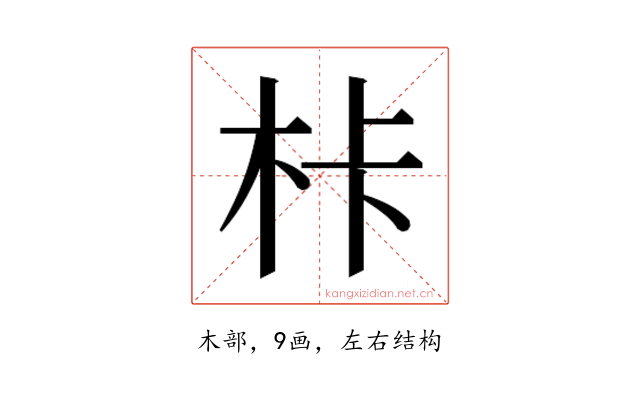 𭩦