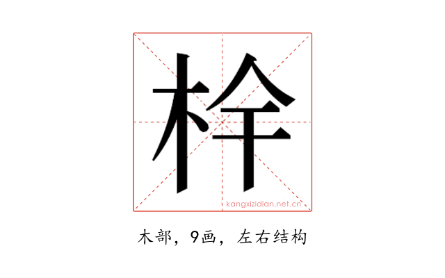 𭩧