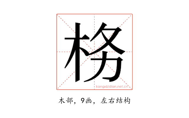 𭩨