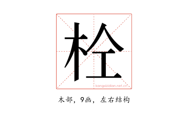 𭩫