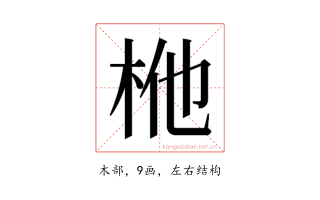 𭩬