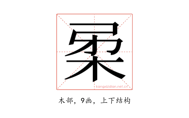 𭩲