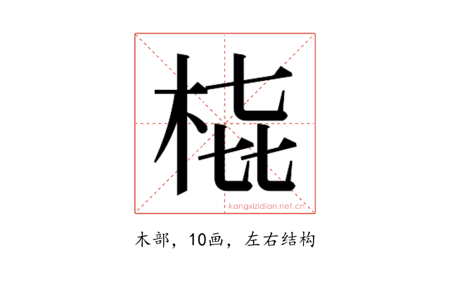 𭩳