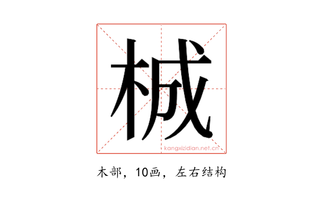𭩴